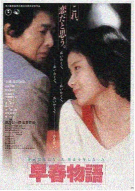 终点关心妍剧场版 告别篇 海报