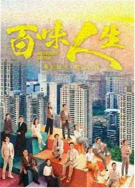 深夜唱片行 第3季 封面